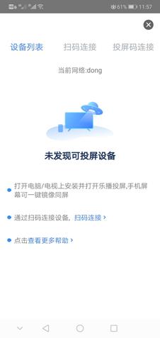 老师怎么用钉钉直播讲课,手机版钉钉直播如何展示ppt讲课