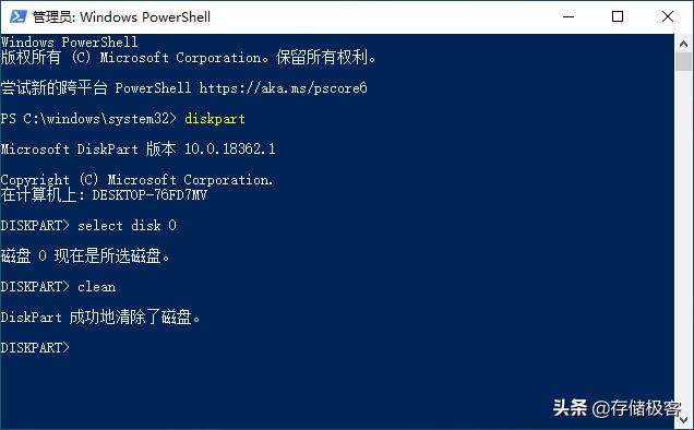 旧固态硬盘怎么清除分区,换固态硬盘后如何恢复分区