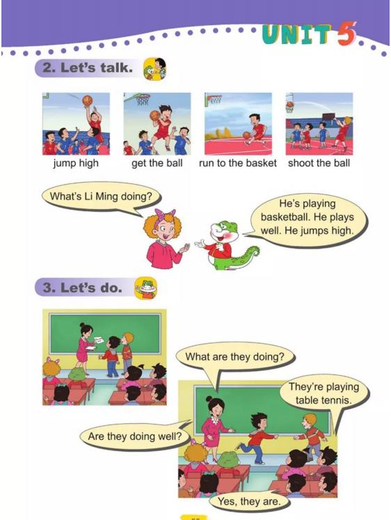 五四制鲁科版五年级下册英语单词,鲁科版五年级下册英语电子课本