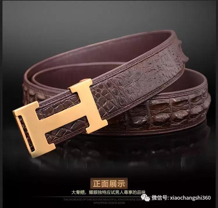 鳄鱼皮手工定制皮带,鳄鱼皮皮带量身定制