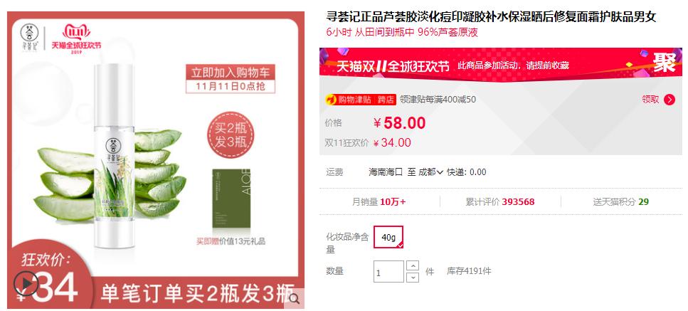 大家双11买了些什么,看看双十一都买的啥