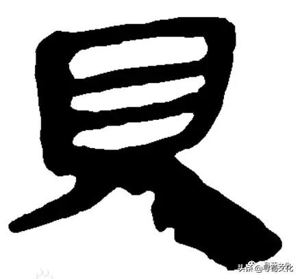 施汉字的艺术与中华姓氏文化,姓氏文化汉字艺术