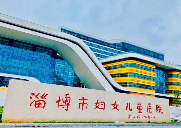 淄博三院新老院区,淄博市三院新址