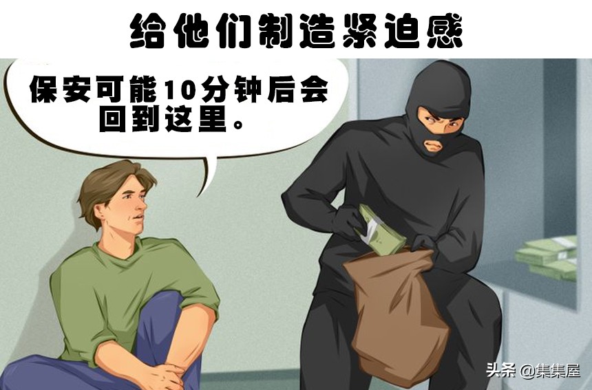 冷知识教你怎么追回被骗的钱,冷知识如果有人打你能还手吗