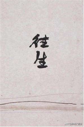 散心念佛能往生吗,念佛能往生西方极乐世界吗