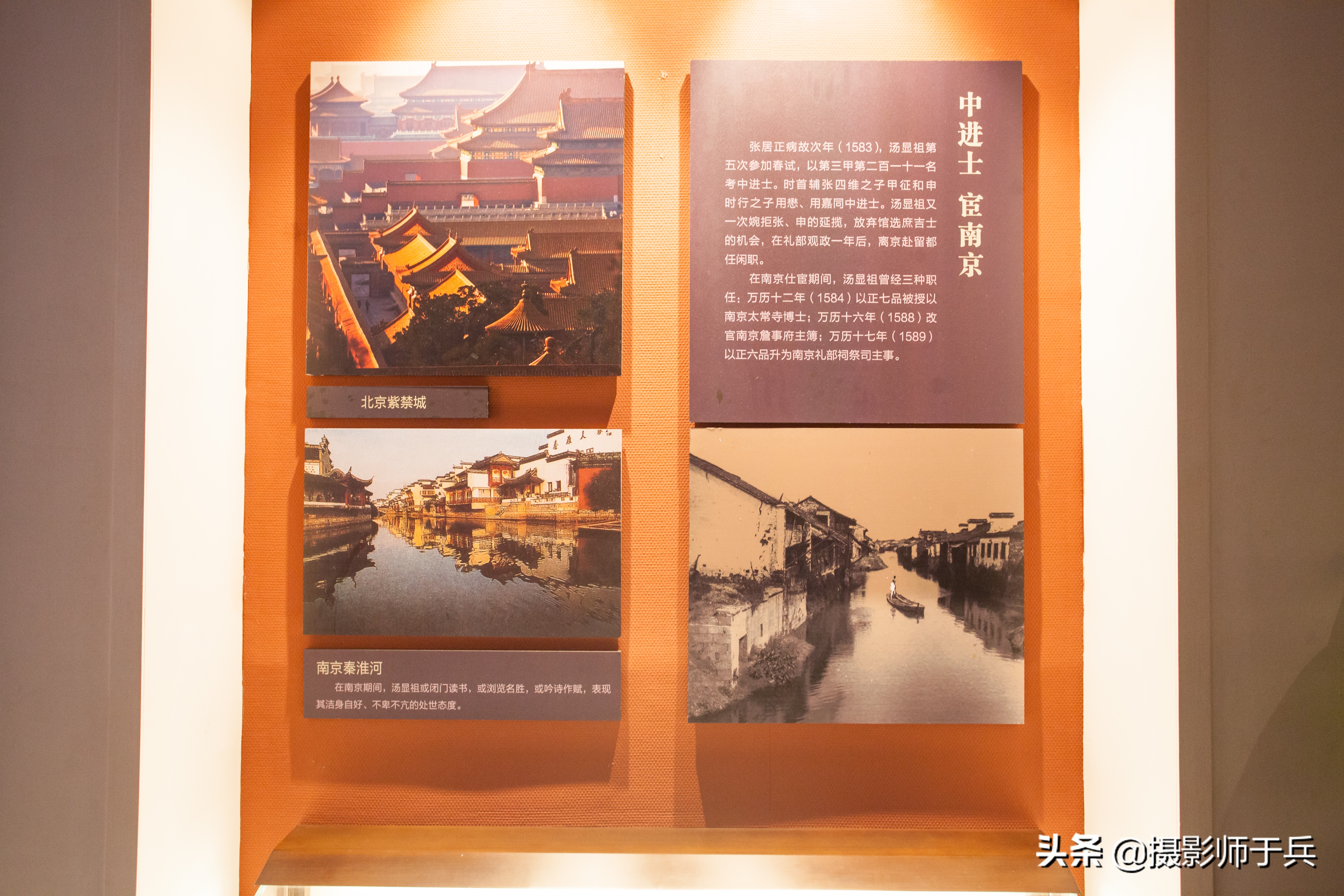 抚州参观汤显祖纪念馆,游抚州汤显祖纪念馆作文400字