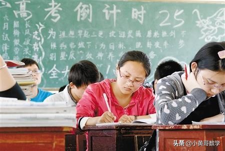 中职高三数学一轮复习全套视频,高三数学一轮到底怎么复习