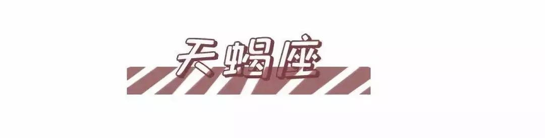 刘昊然用的香水,12星座女士适合用什么香水