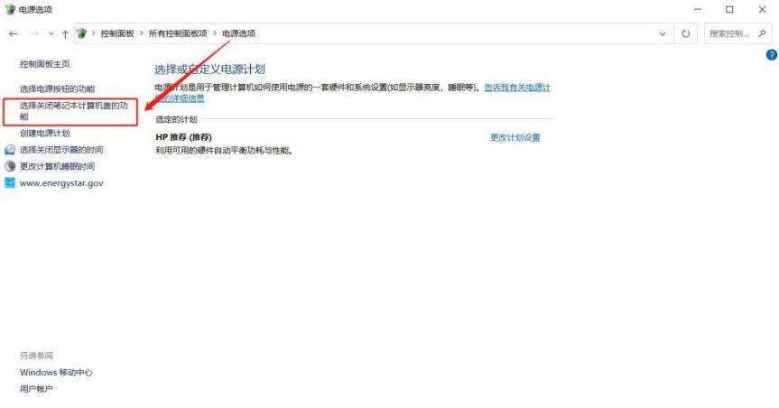 如何延长笔记本电池续航时间,延长电池续航技巧