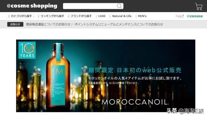 海淘攻略短视频,海淘攻略