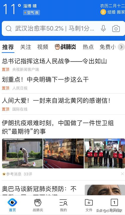 苹果手机自带浏览器好用吗,自带下载功能的手机浏览器