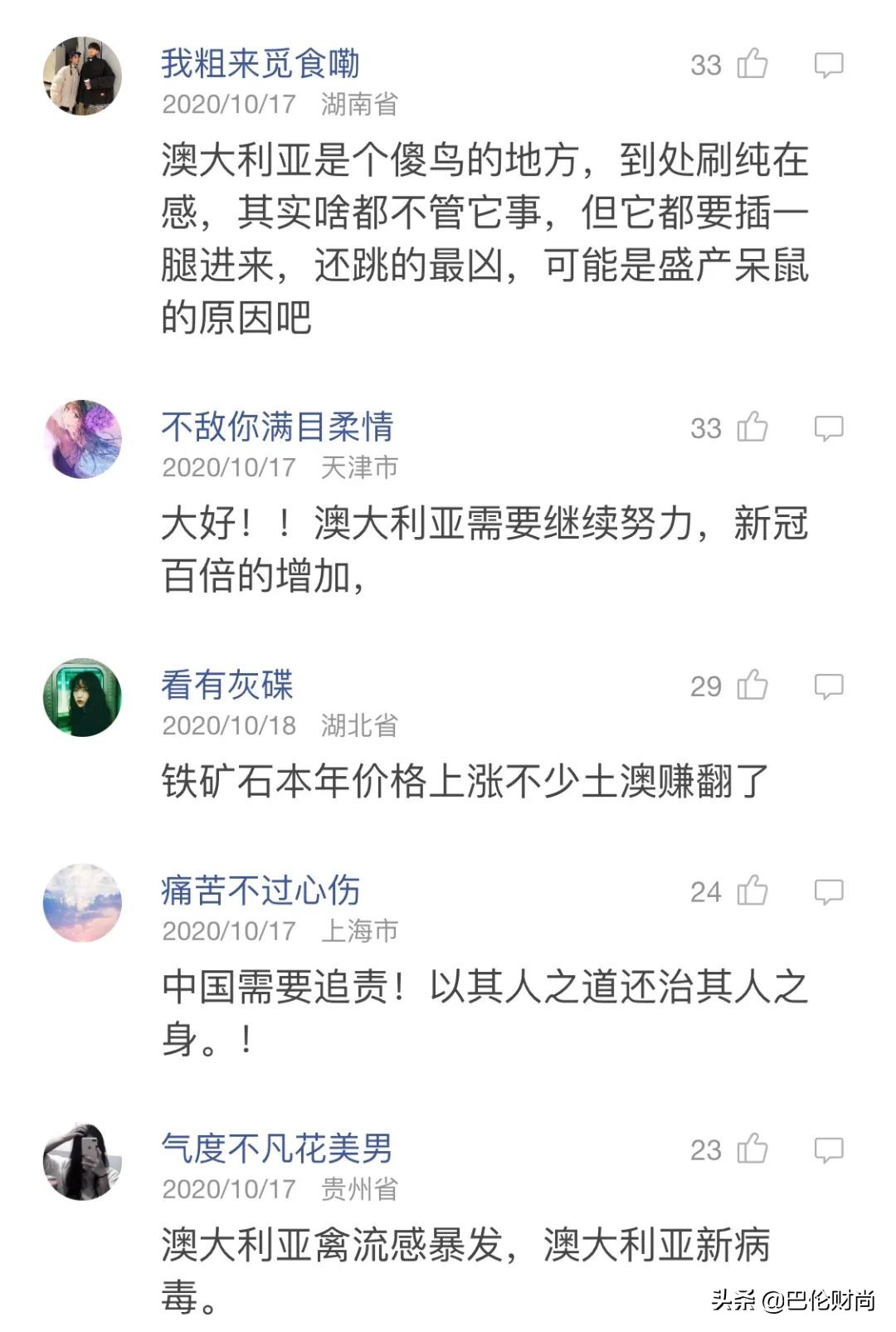 澳大利亚进口奶粉为什么没货,澳洲最大奶粉商撤出中国了吗