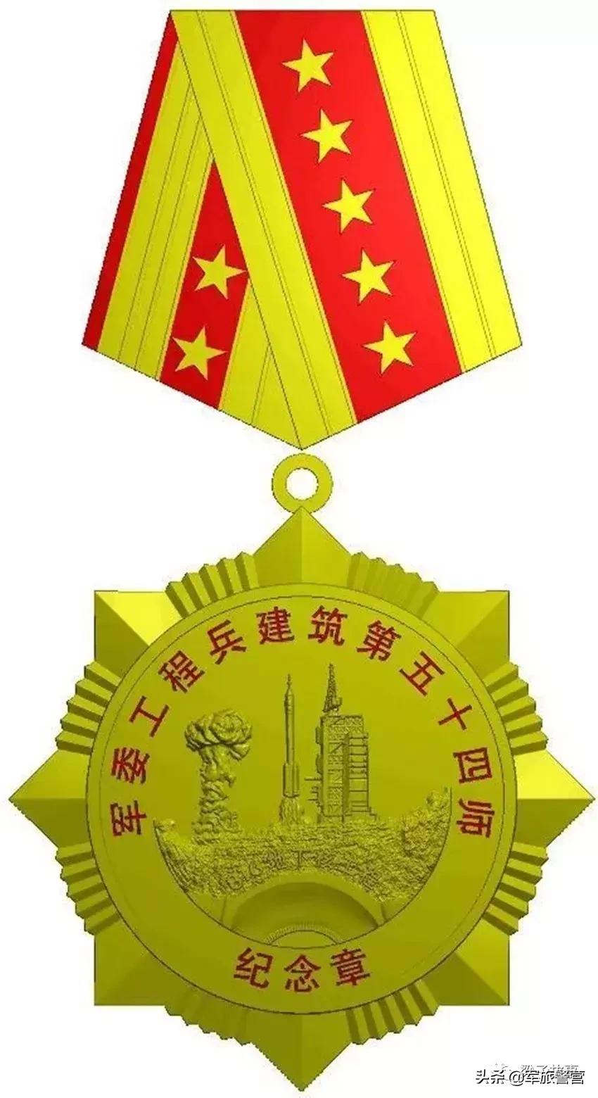 工程兵五十四师103团,工程兵54师光辉历程纪念馆