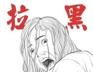 针对年轻女性的诈骗套路总结,佛山一女子被诈骗三百多万