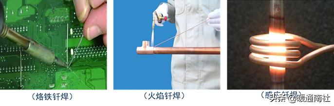 焊接工艺简要手册,工艺管道焊接规范