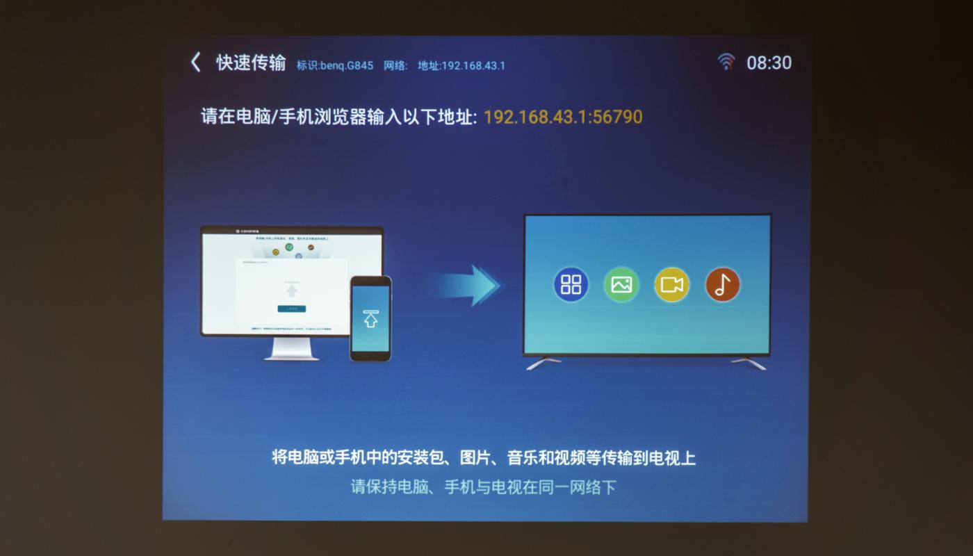 明基benqe500,明基投影机mx505参数