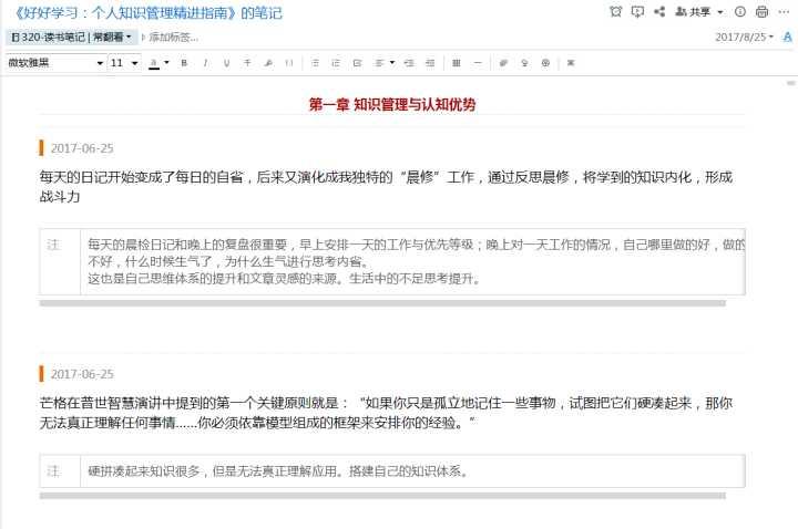 免费读书经典名著app推荐,苹果免费读书app推荐