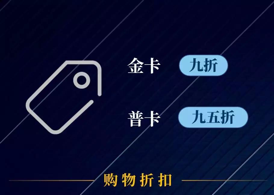 快来选号码啦!阿根廷国家队官方会员卡上线