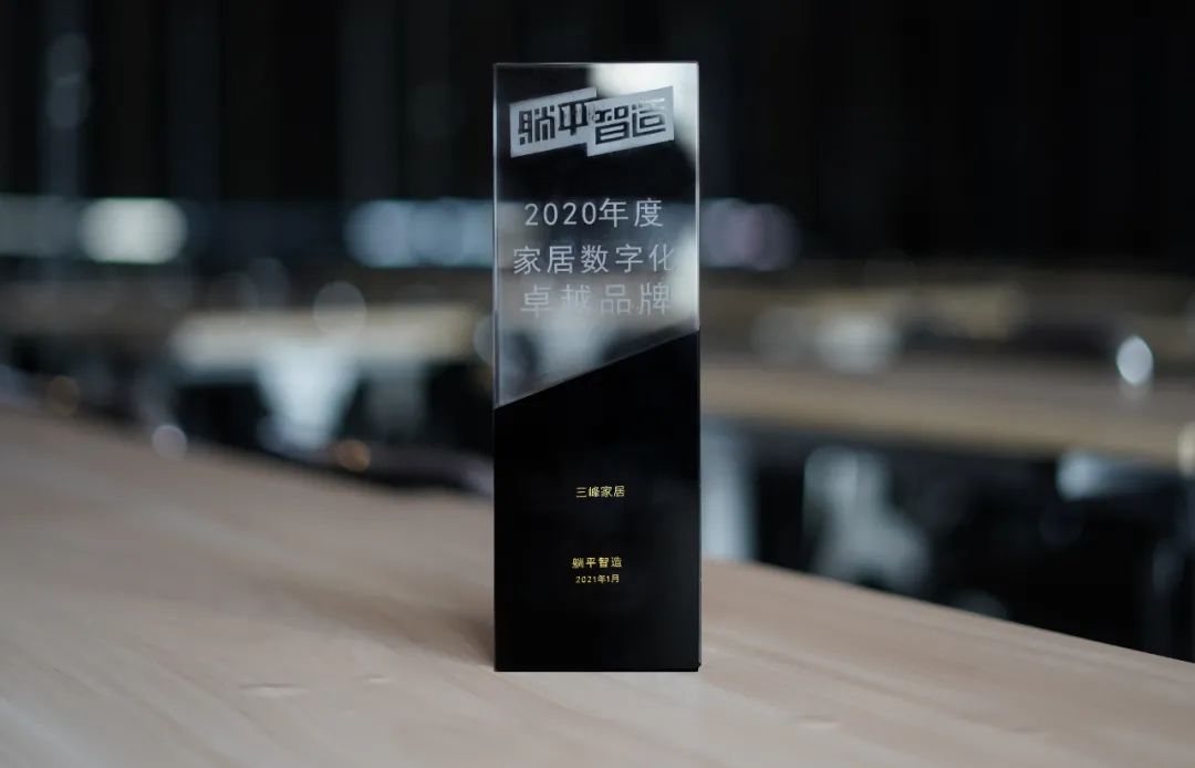 三峰家居官网,三峰家居官方网站