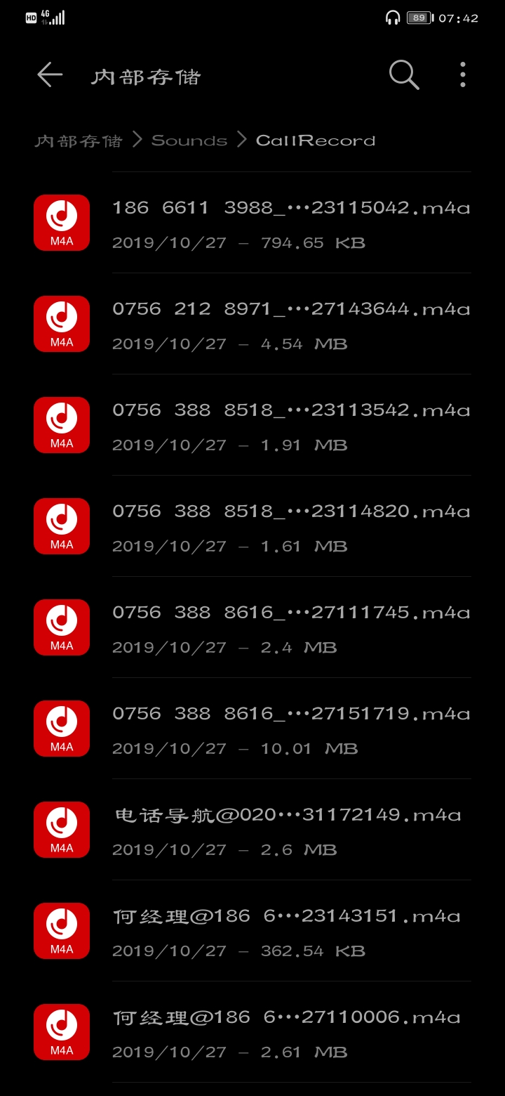 华为手机怎么使用拨号键隐藏功能,华为拨号键隐藏的秘密