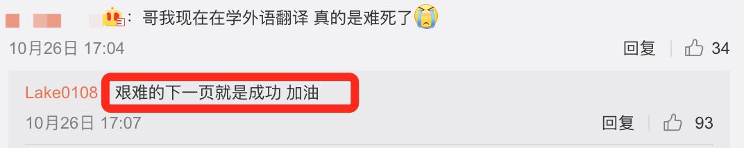 威神直播李秀满,威神v经纪