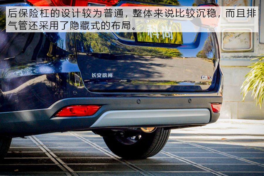 家用商用均兼顾试驾欧尚汽车COSMOS科尚10万块的性价比MPV