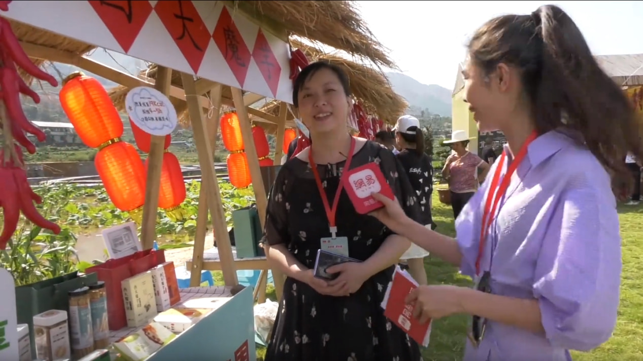 “好品碚出”品牌正式亮相超125万人次“云观赏”北碚丰收盛景