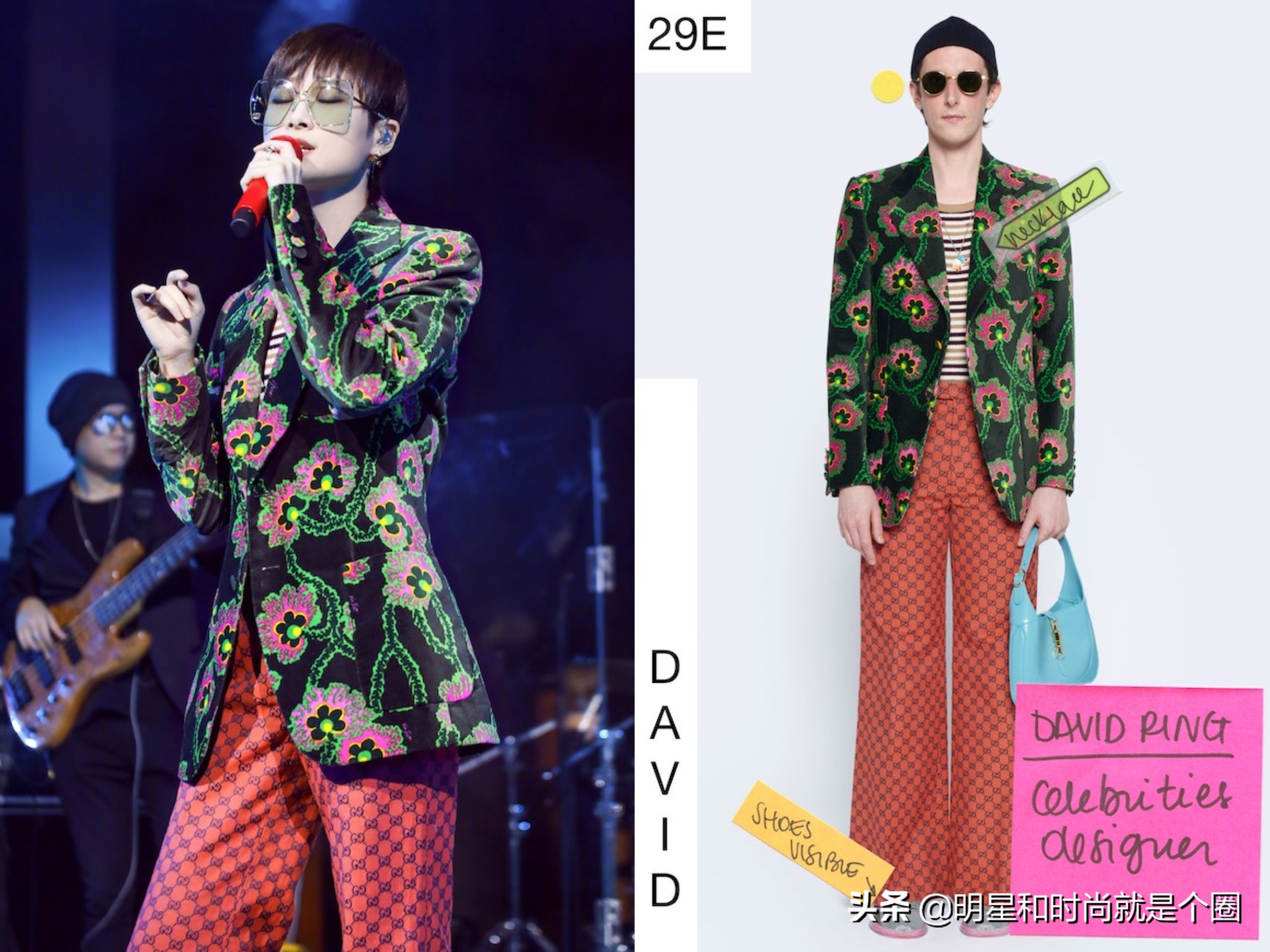 11.20明星穿搭：邓伦、吴磊、孟美岐、李宇春、汪明荃等