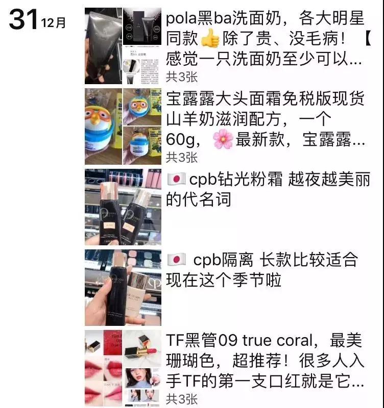 电商新法,新电商法出台的意义