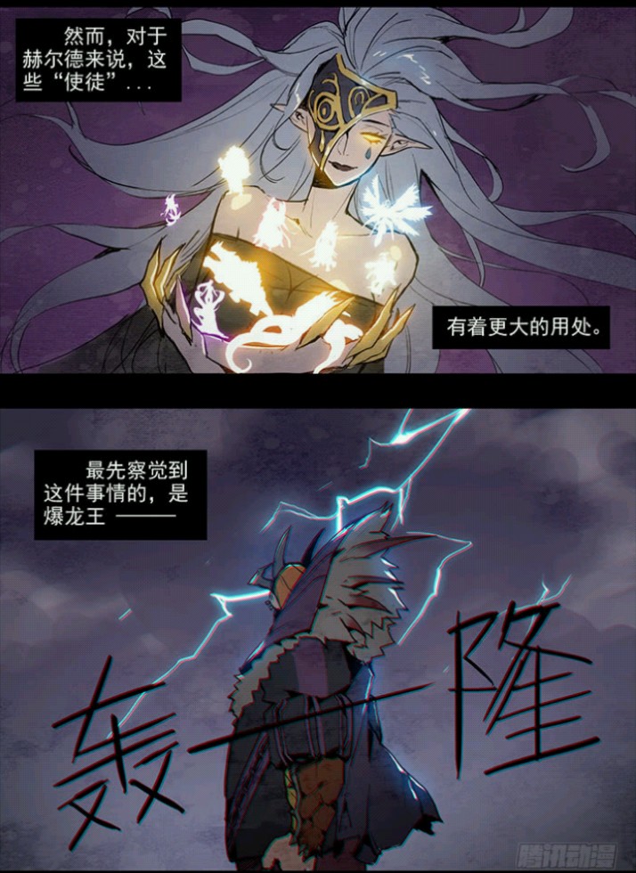 使徒巴卡尔,暴龙王巴卡尔vs所有使徒