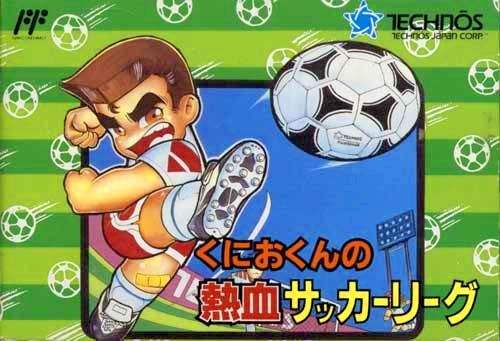 小时候热血足球图片,青春记忆足球