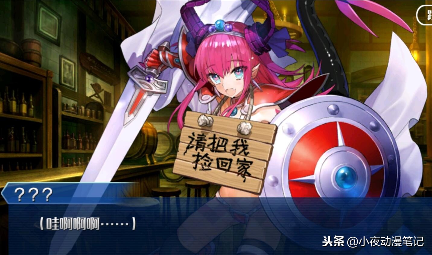 fgo龙娘,fgo龙娘和伊丽莎白