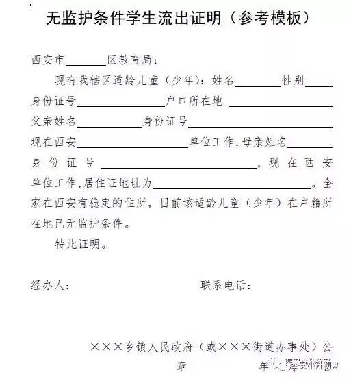 爱知中学入学政策,爱知中学与唐南中学哪个好