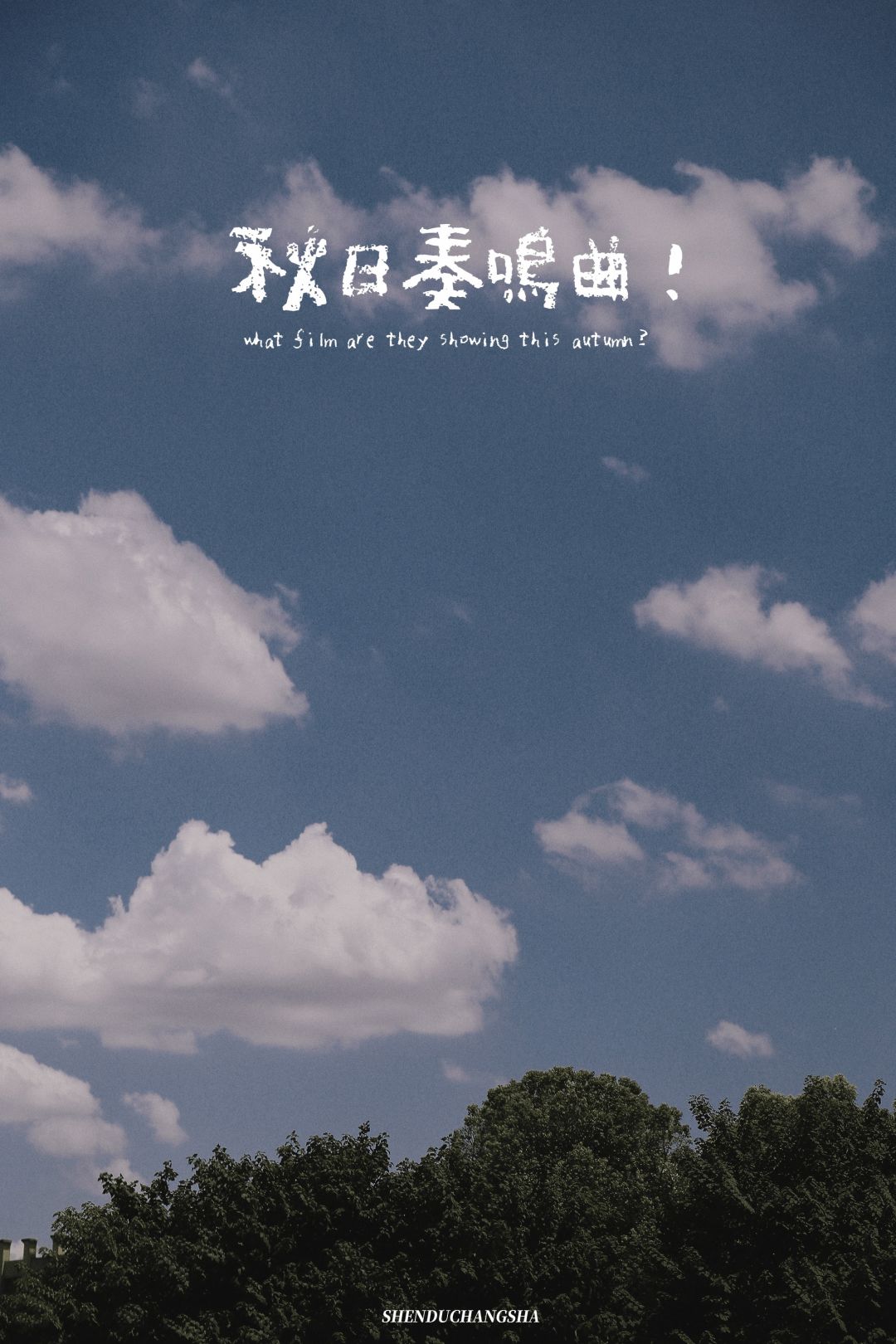 长沙旅游攻略必去的十大景点推荐,长沙旅游攻略必去十大景点免费