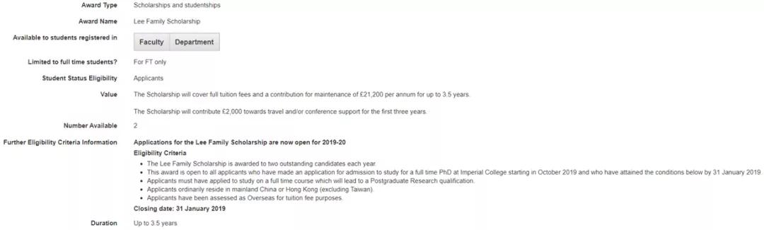 csc奖学金允许三本学生申请么,德国留学申请国家csc奖学金