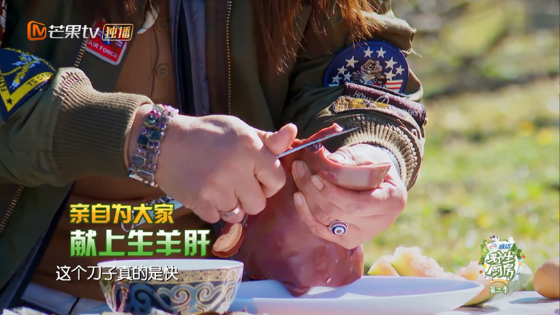 不讲卫生？汪涵把口水吐烤肉串上，生吃3片羊肝，艾福杰尼愣住