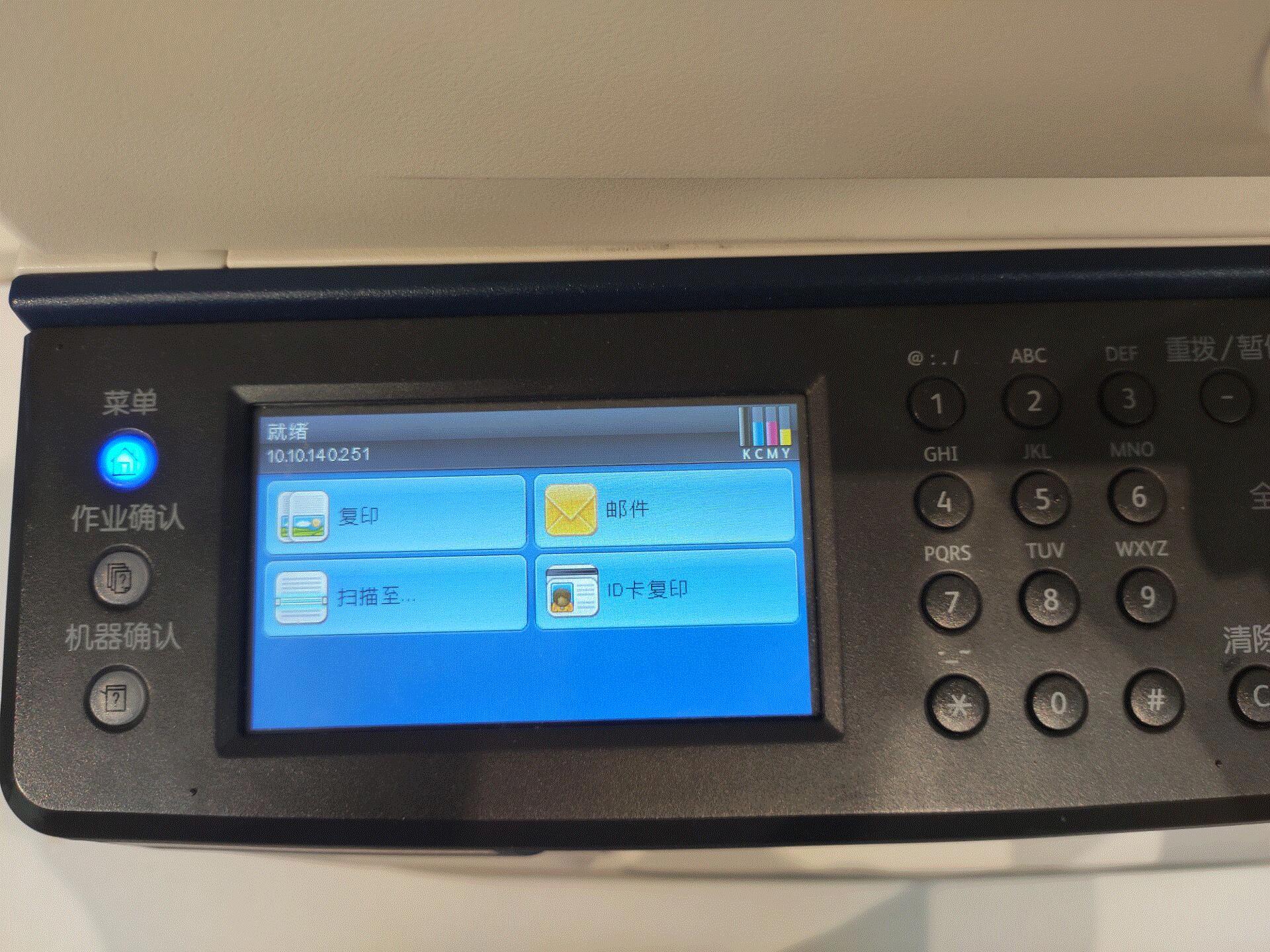 win10富士施乐3119驱动安装教程,富士施乐sc2020打印机几个驱动