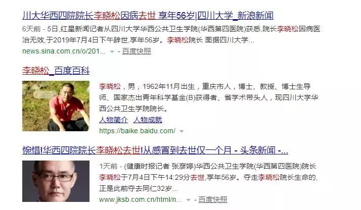从感冒到癌症只需九步,从感冒到死亡