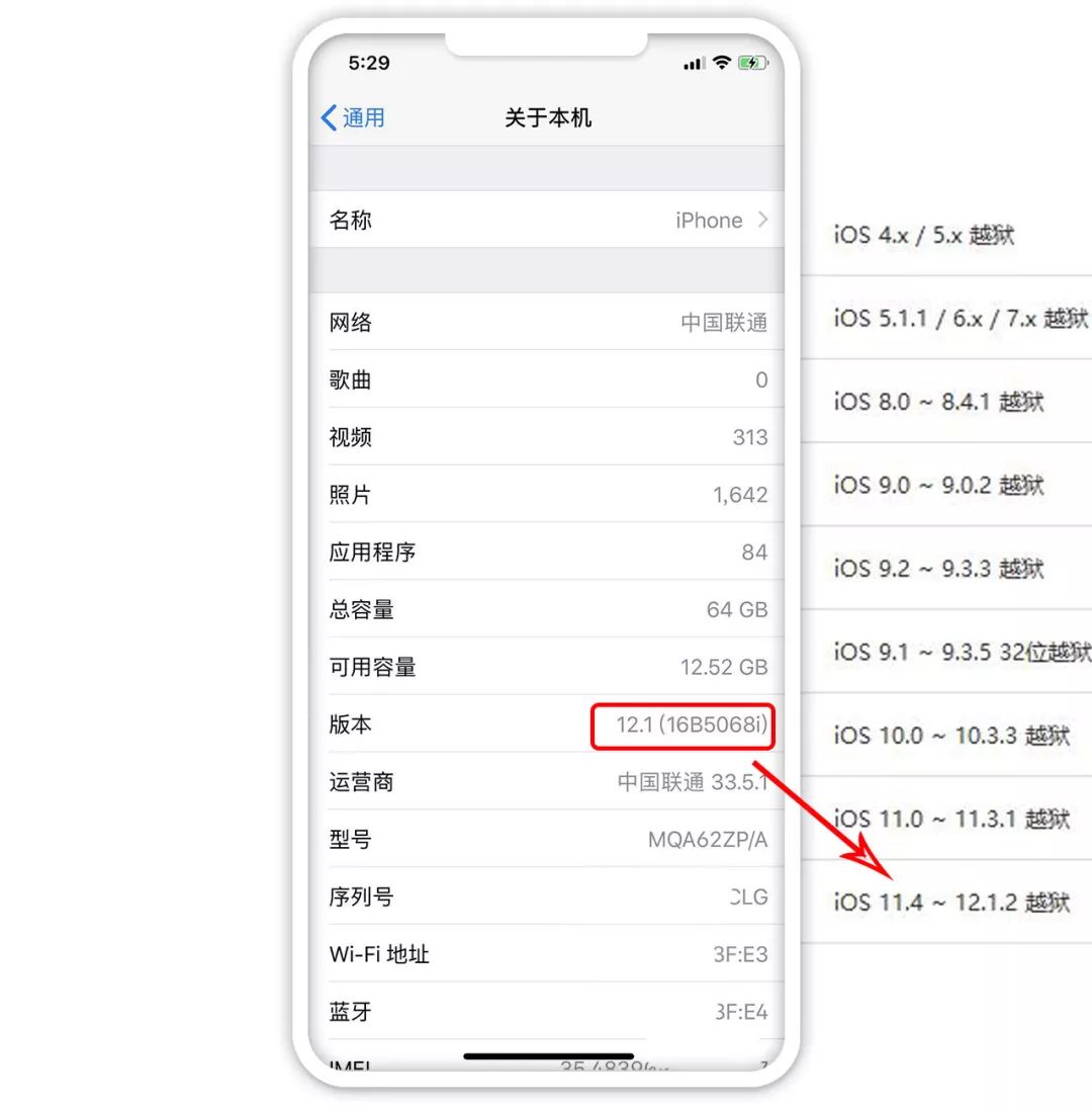 ios12越狱后还能取消越狱吗,ios12越狱后如何恢复未越狱状态