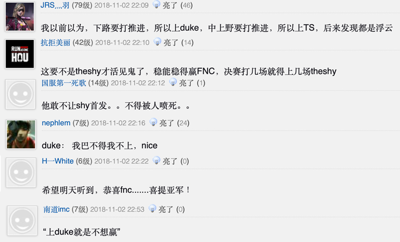 ig对战fnc第二局theshy天秀,igvsfnctheshy高光时刻