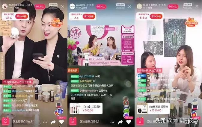 一秒钟赚228万！揭秘李佳琦成功背后伤痛：9年无休患严重支气管炎