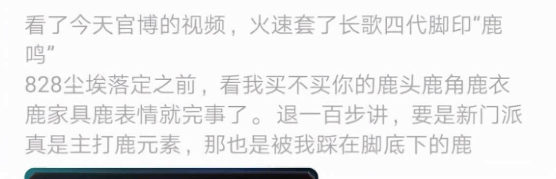 要被剑三玩家笑死，长歌发言成新圣经，各门派纷纷袒露最害怕的事