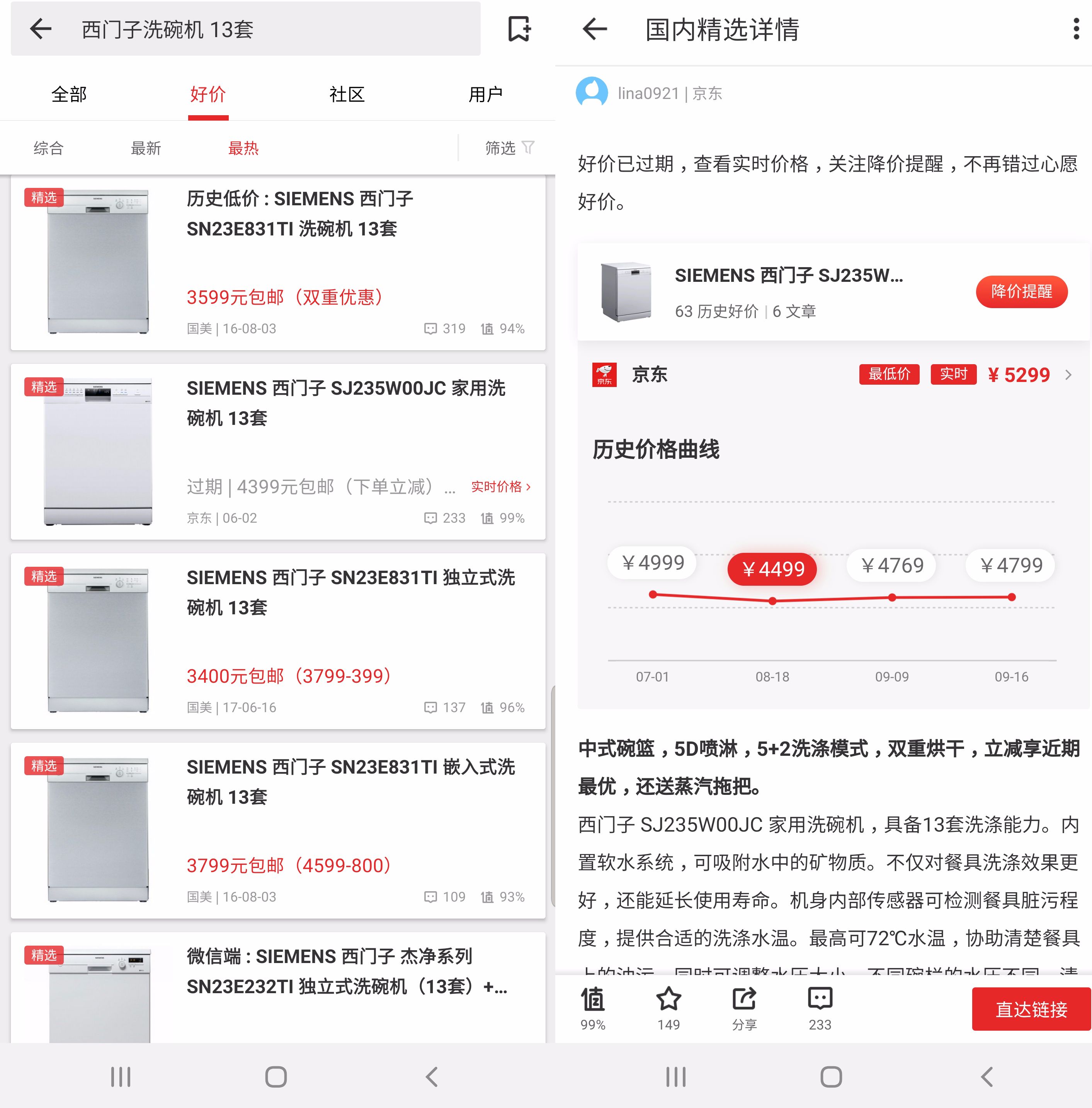 省钱的装饰建材避坑,买装修建材攻略