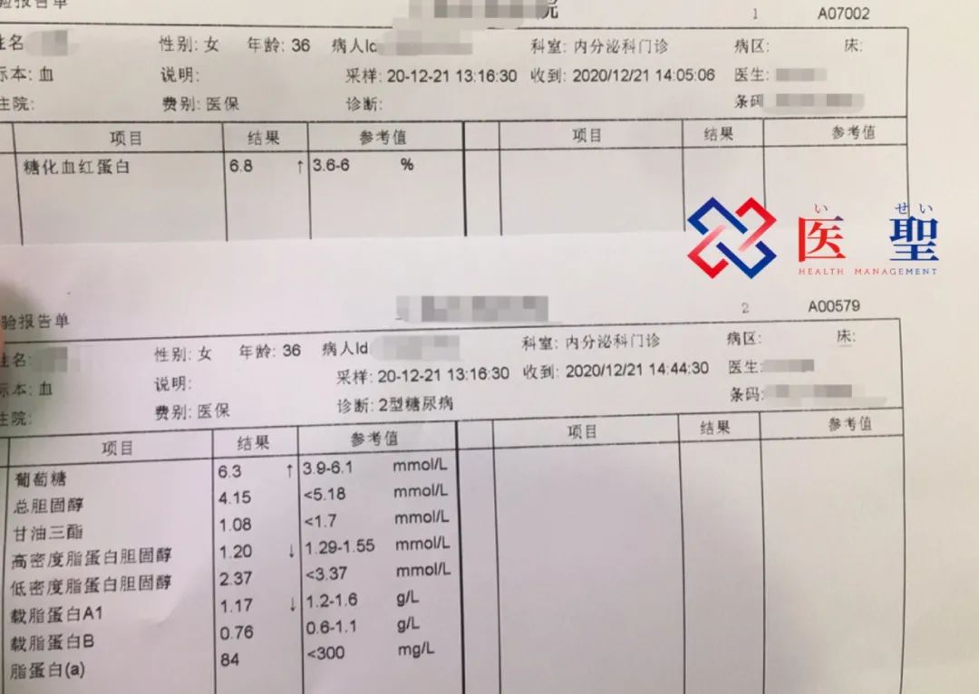 「客户笔述」疫情期间日本远程问诊让我对生活重拾希望