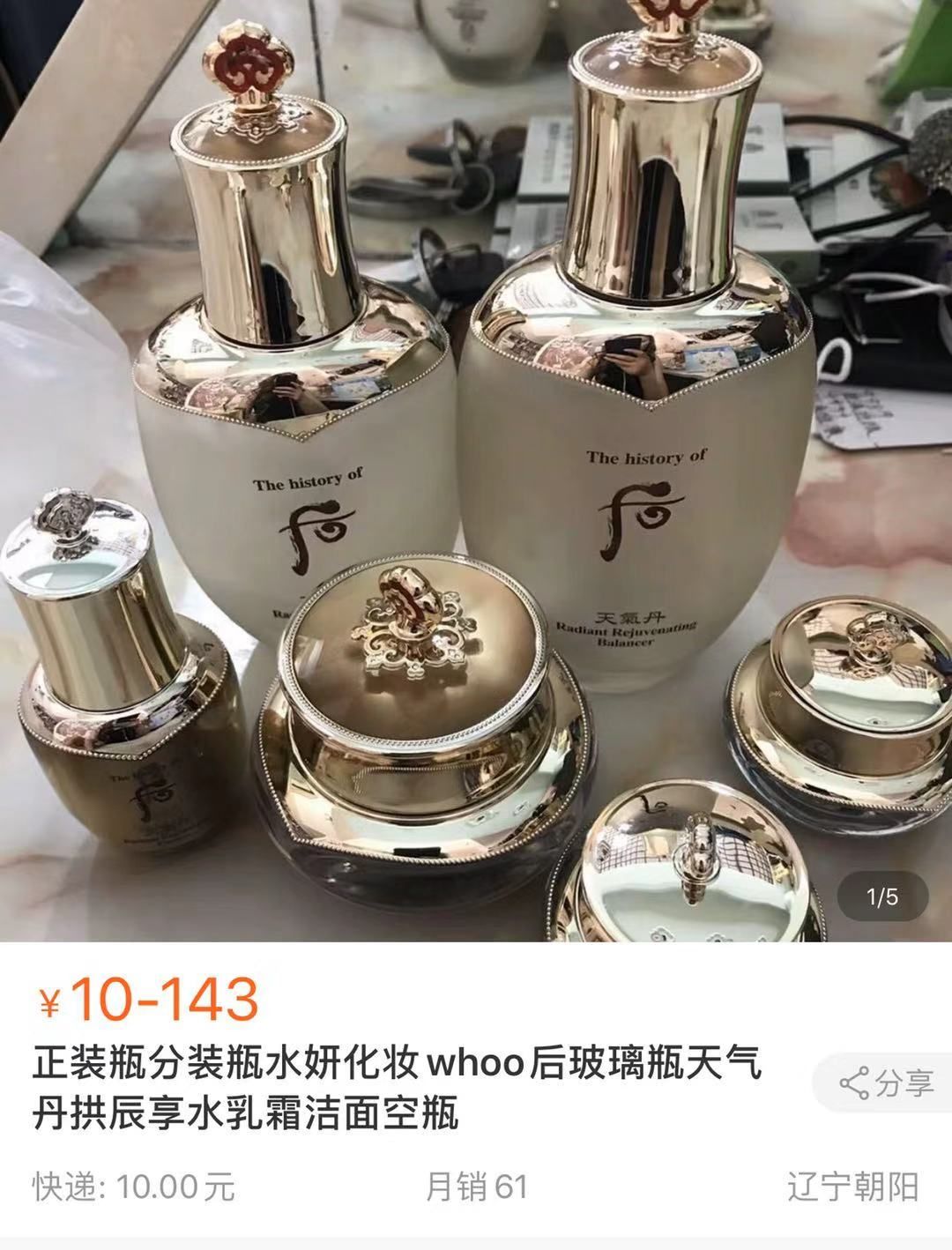 代购回国未隔离遭举报新闻,韩国代购回来不隔离吗