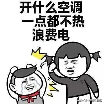 特斯拉空调冷风系统,特斯拉空调热风功能怎么开启