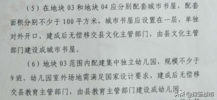 正商洛阳拿第二块地,正商洛阳拿地