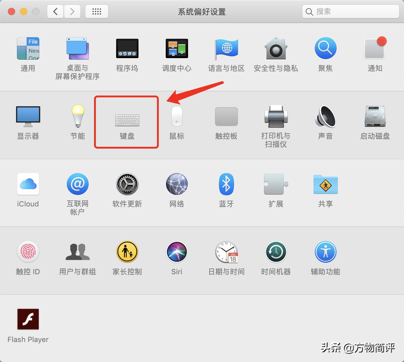 macos操作技巧,mac电脑excel操作技巧