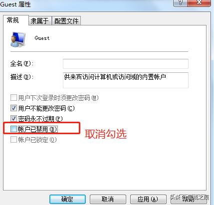 网络打印机共享连接怎么设置,无法共享局域网打印机怎么解决