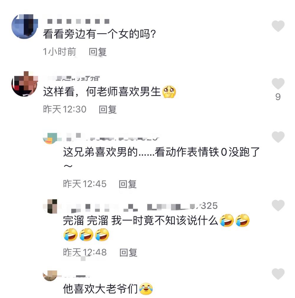 何炅现场唱歌热舞全场人欢呼,何炅酒吧热舞